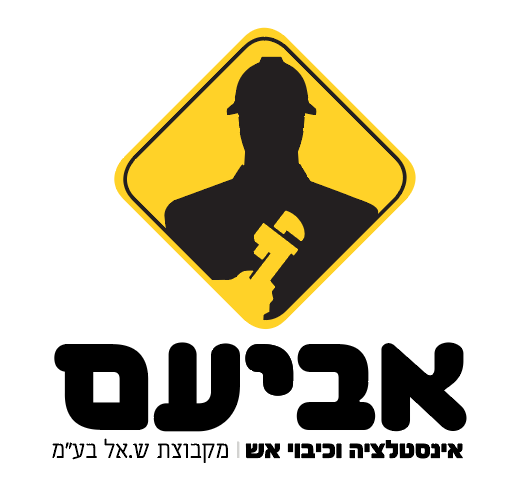 אביעם באר שבע טלפון
